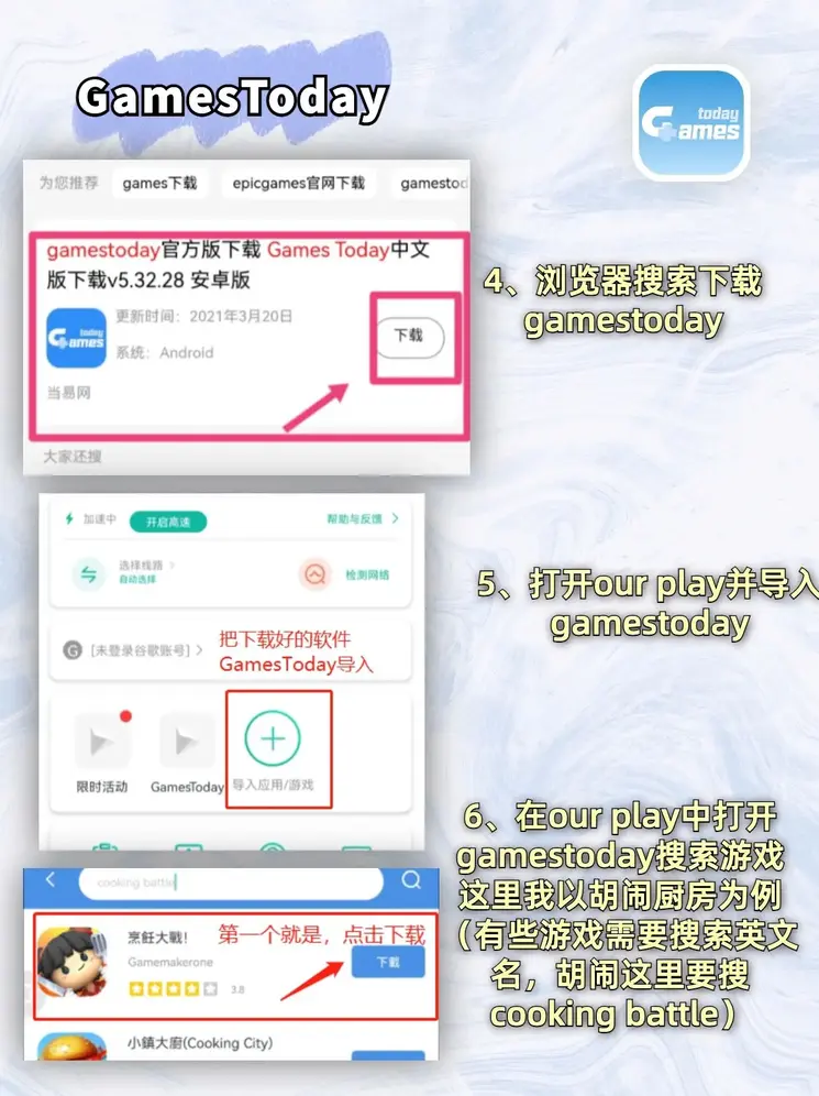 m6米乐注册截图2
