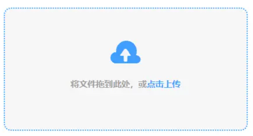 m6米乐注册使用讲解 - 添加文件